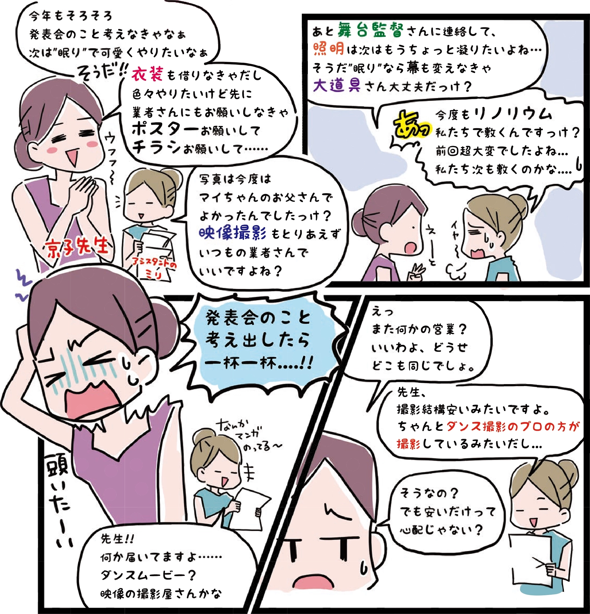 漫画